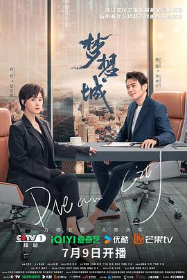 爱情蜜语