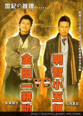 巴尼的人生