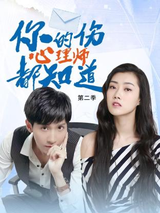 爱的权力