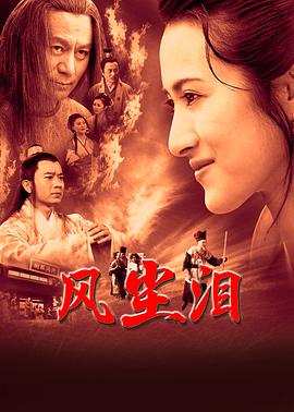 锦绣芳华