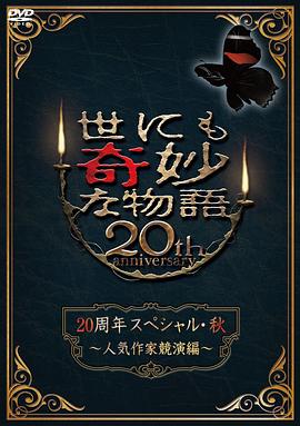 恋人们2020