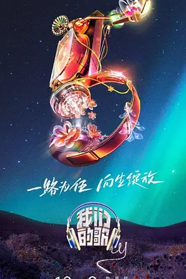 爱火花