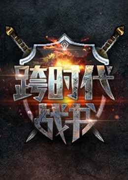 无邪