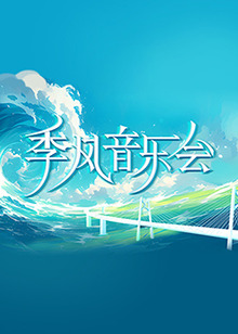 急速逃脱