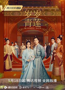 无焰爱火