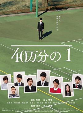性感野兽