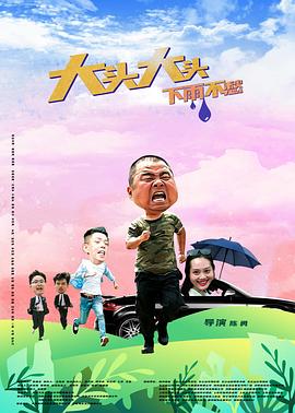 帝国双璧