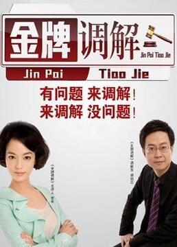 爱火硝烟