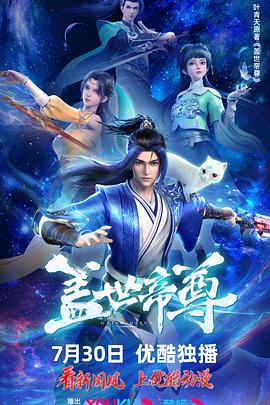 爱情香水