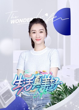 无谎液