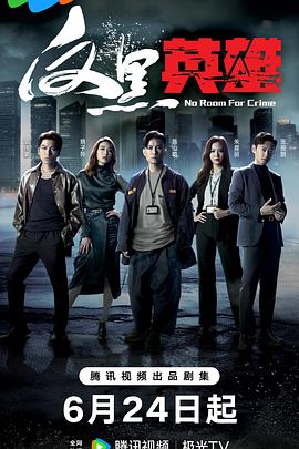 悍妻理论