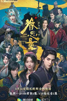 爱情香水