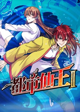 爱我就让我快乐