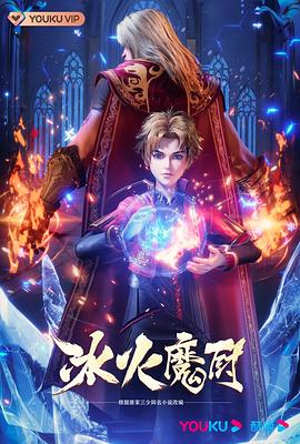 无情的女人