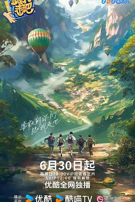 巴比龙