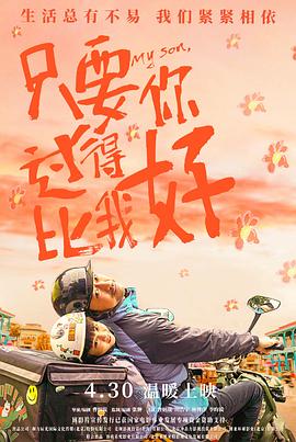 爱的陷阱(原声版)