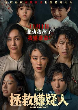 焦土之城