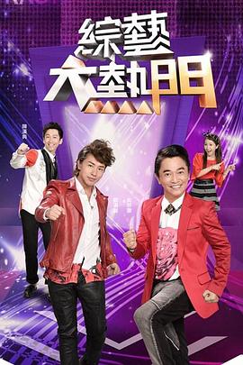 无间道长之神剑门