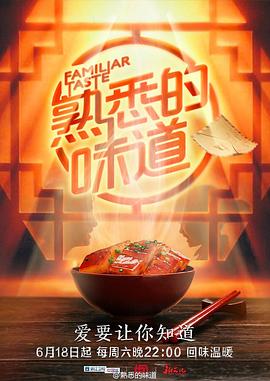 巴黎两日情