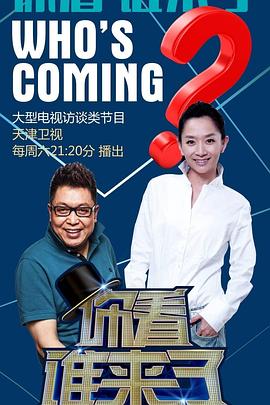 爱有来世
