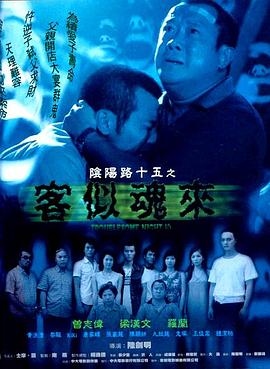 布朗克斯的故事