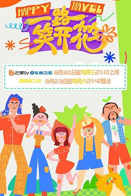 爱情对赌