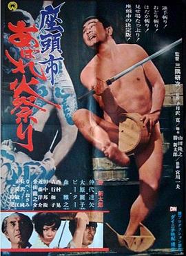 无辜者2016
