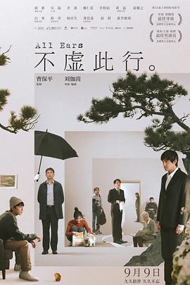 书卷一梦