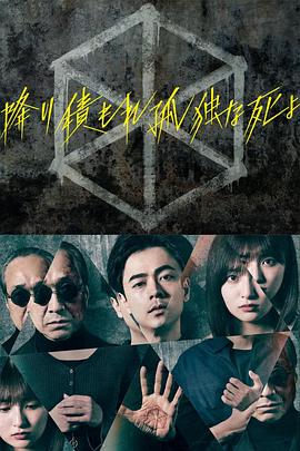 无瑕的房间