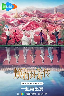 雷霆特攻队