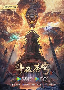 无敌当家