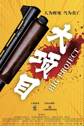 爱情两对半