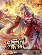 年轻时候