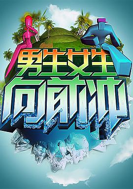 爱情避风港
